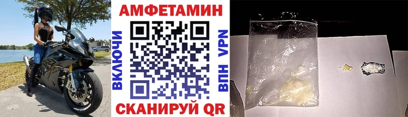 Amphetamine Розовый  Карталы 