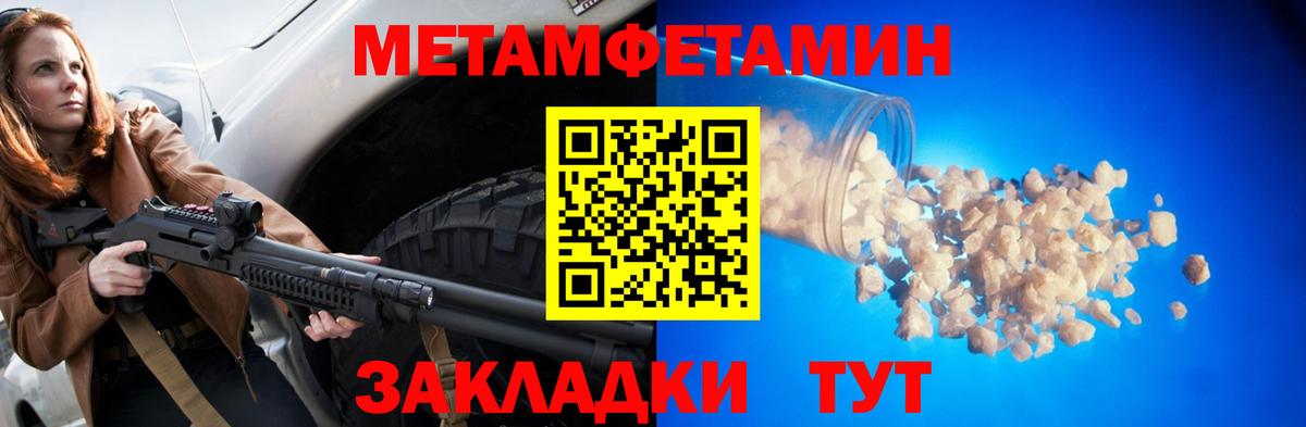 Amphetamine 97% Карталы