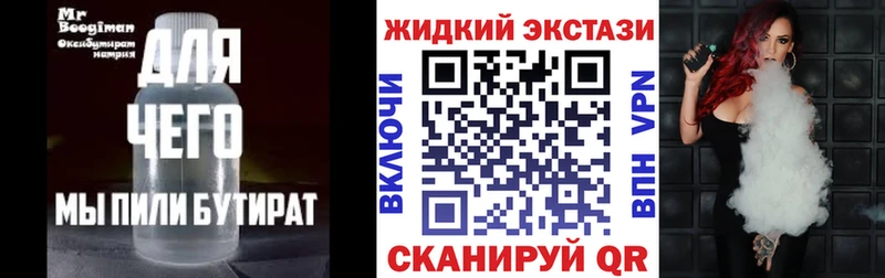 БУТИРАТ оксана  Карталы 