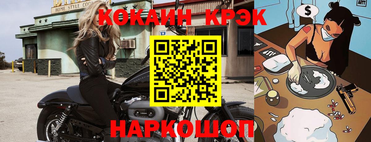 Кокаин Перу Карталы