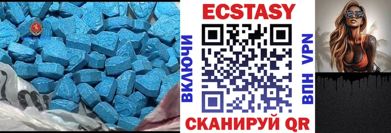 Ecstasy TESLA  Карталы 