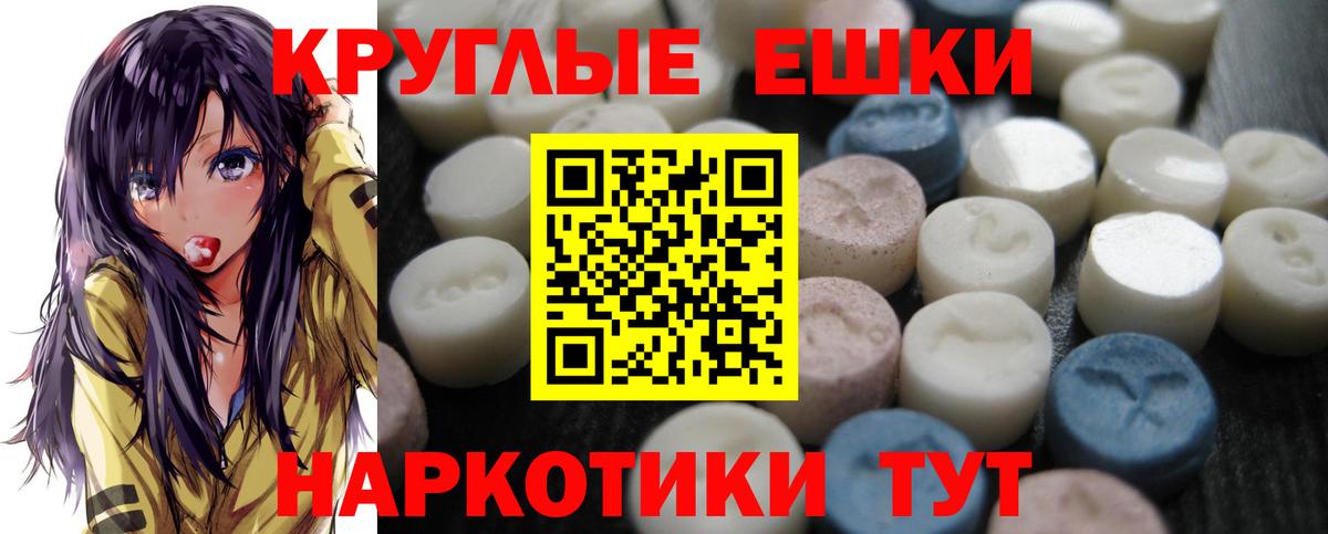 Ecstasy бентли Карталы