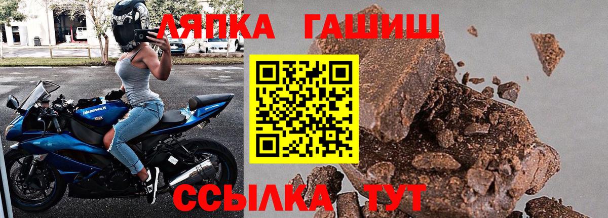 ГАШИШ hashish Карталы