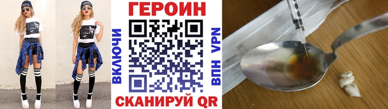 ГЕРОИН VHQ  OMG вход  Карталы 