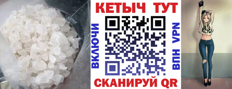 КЕТАМИН ketamine  цены   Карталы 