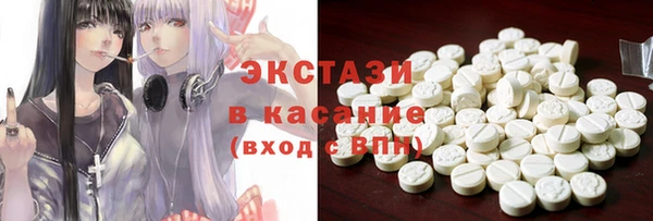 прущие грибы Саяногорск
