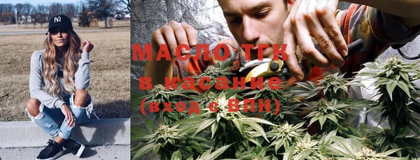 ECSTASY Сафоново