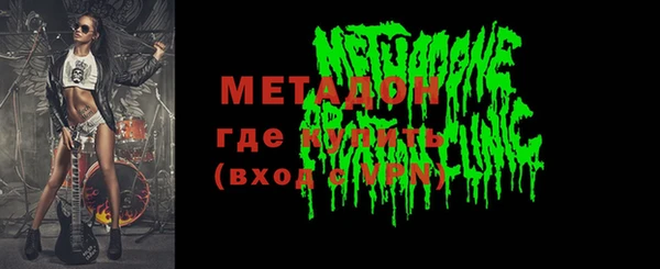 ECSTASY Сафоново