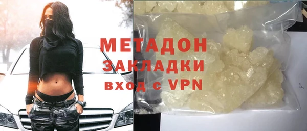 ECSTASY Сафоново