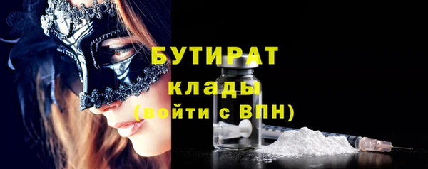 ALPHA-PVP Абдулино