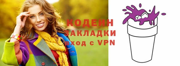 ALPHA-PVP Абдулино