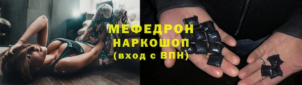 таблы Абаза