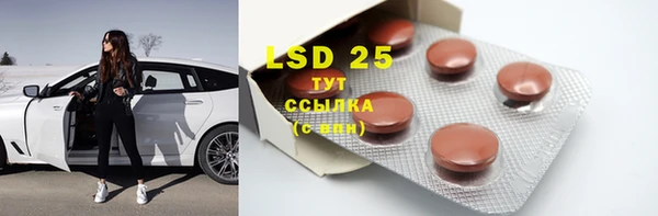 MESCALINE Сатка