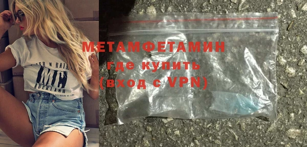 MESCALINE Сатка