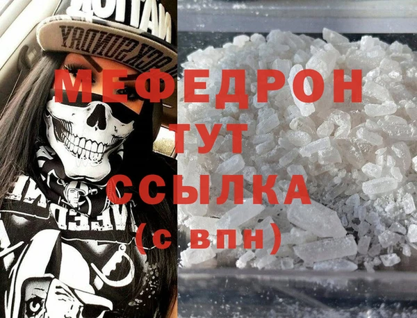 ECSTASY Сафоново