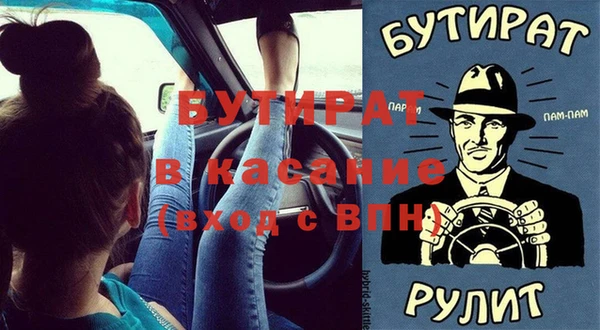 таблы Абаза