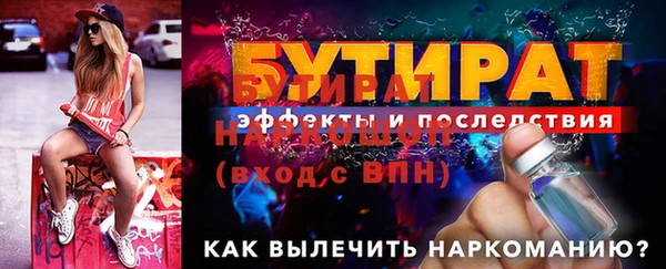 MESCALINE Сатка