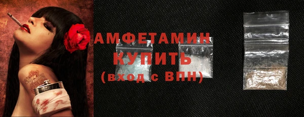 ALPHA-PVP Абдулино