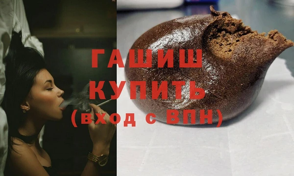ECSTASY Сафоново