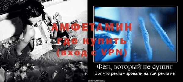 таблы Абаза
