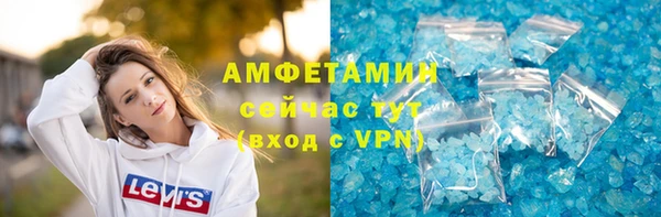 MESCALINE Сатка