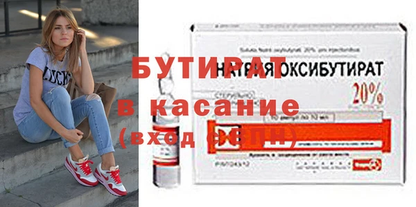 прущие грибы Саяногорск