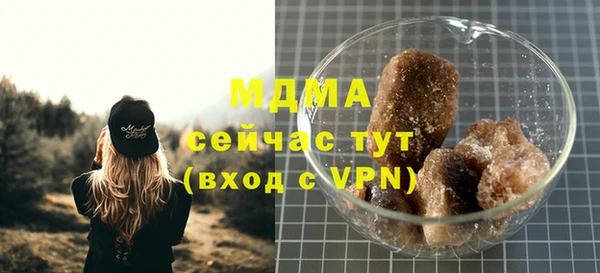 ALPHA-PVP Абдулино