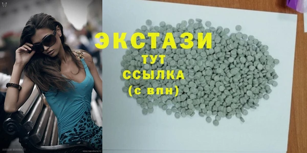 MESCALINE Сатка