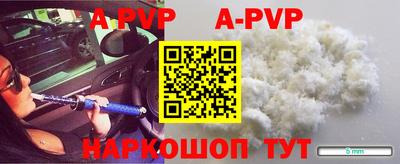 меф VHQ Камышлов