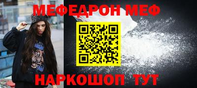 кокаин премиум Кандалакша