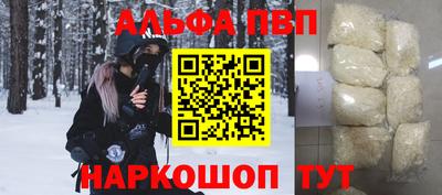 меф VHQ Камышлов