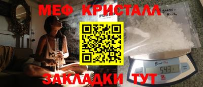 mdma Канаш