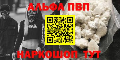 кокаин премиум Кандалакша