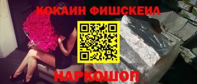 меф VHQ Камышлов