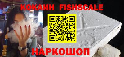 меф VHQ Камышлов