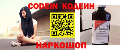 меф VHQ Камышлов