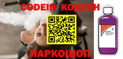 меф VHQ Камышлов