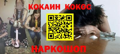 меф VHQ Камышлов