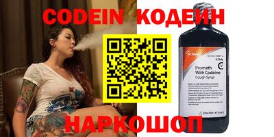 кокаин премиум Кандалакша