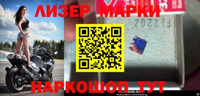 меф VHQ Камышлов