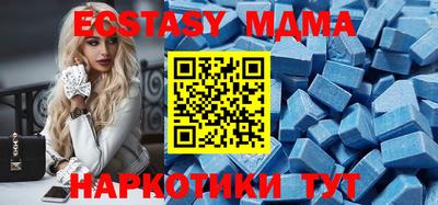 mdma Канаш