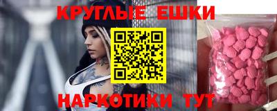 меф VHQ Камышлов