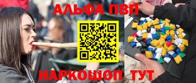 меф VHQ Камышлов