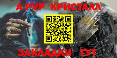 mdma Канаш