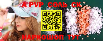 меф VHQ Камышлов