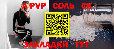 кокаин премиум Кандалакша