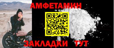 кокаин премиум Кандалакша