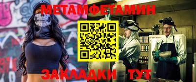 кокаин премиум Кандалакша