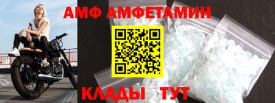 меф VHQ Камышлов