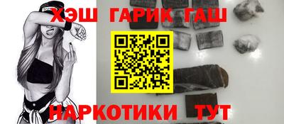 меф VHQ Камышлов